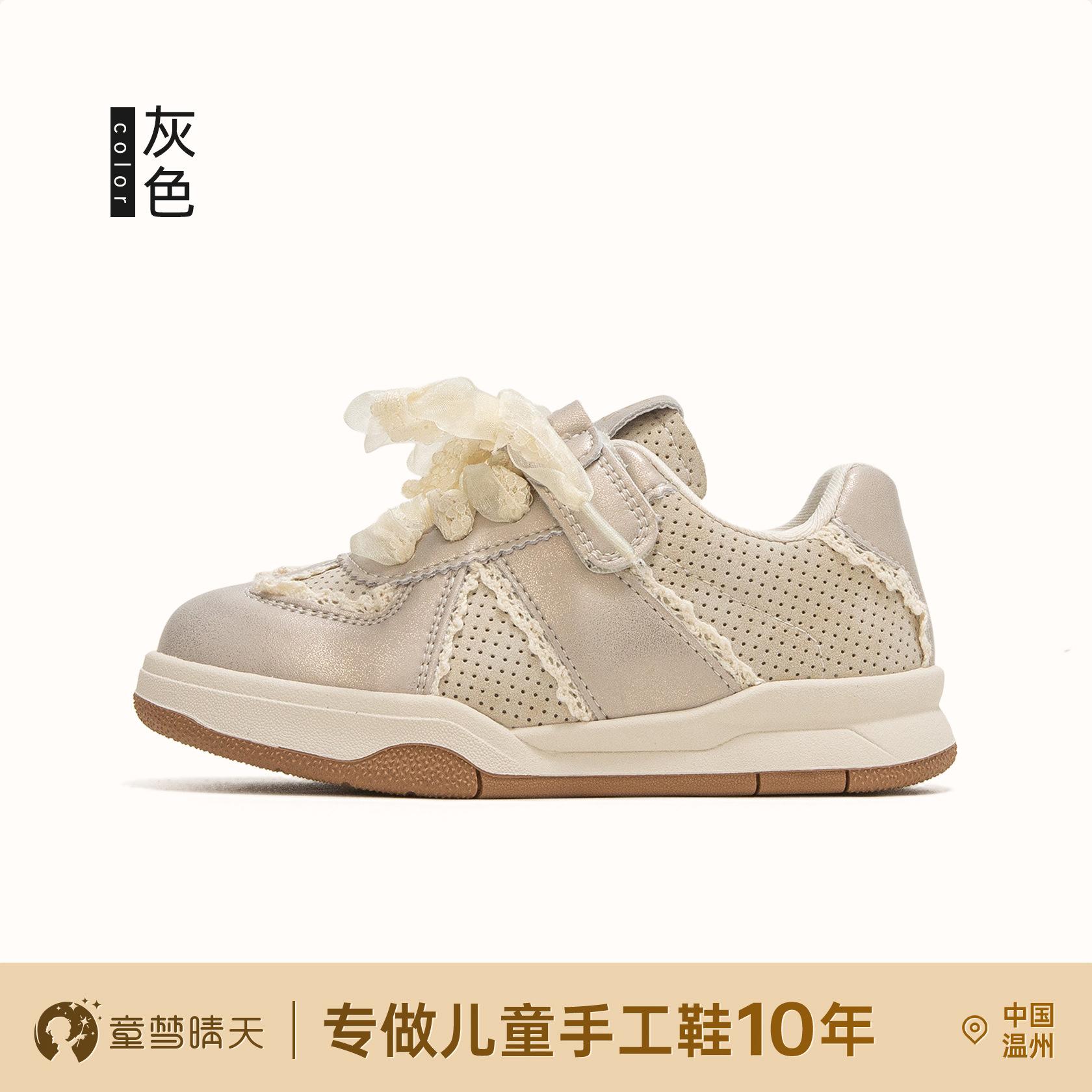 

Girls shoes spring 2025 new children s sports shoes princess little white shoes soft sole girls older children s moral training shoes board shoes 26-30 yards, 5 pairs of whole hands are approved. серый