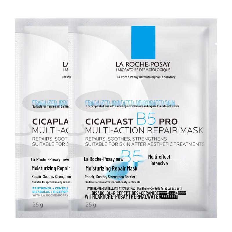 La Roche-Posay Targeted Face Mask Trial Set