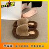 High-value and thin plush one-word cotton slippers autumn and winter new fashion outer wear fluffy slippers women