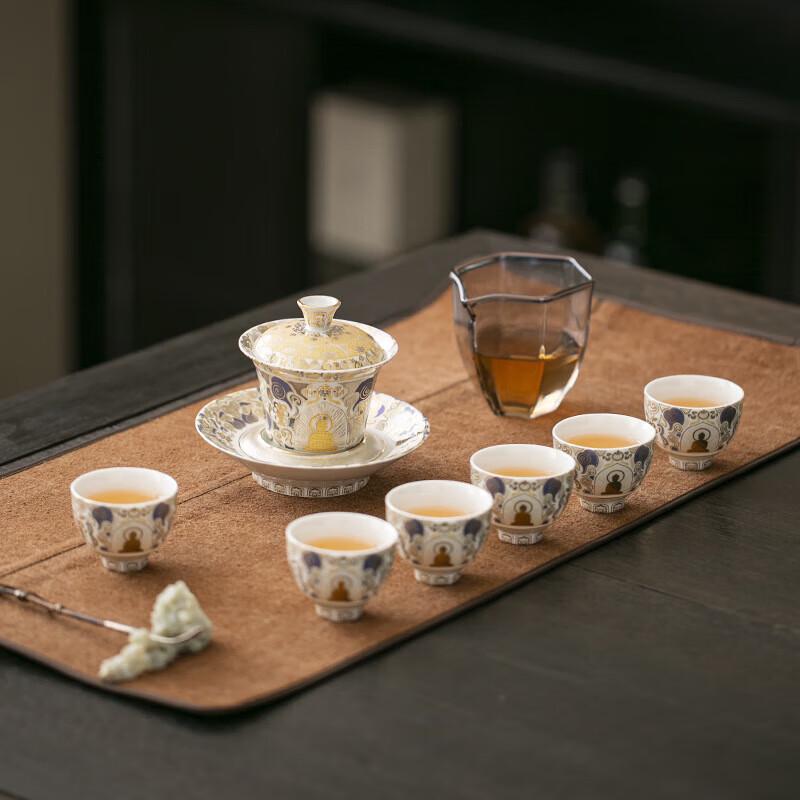 Ceramic Kung Fu Tea Set - Taotie Dunhuang Thangka