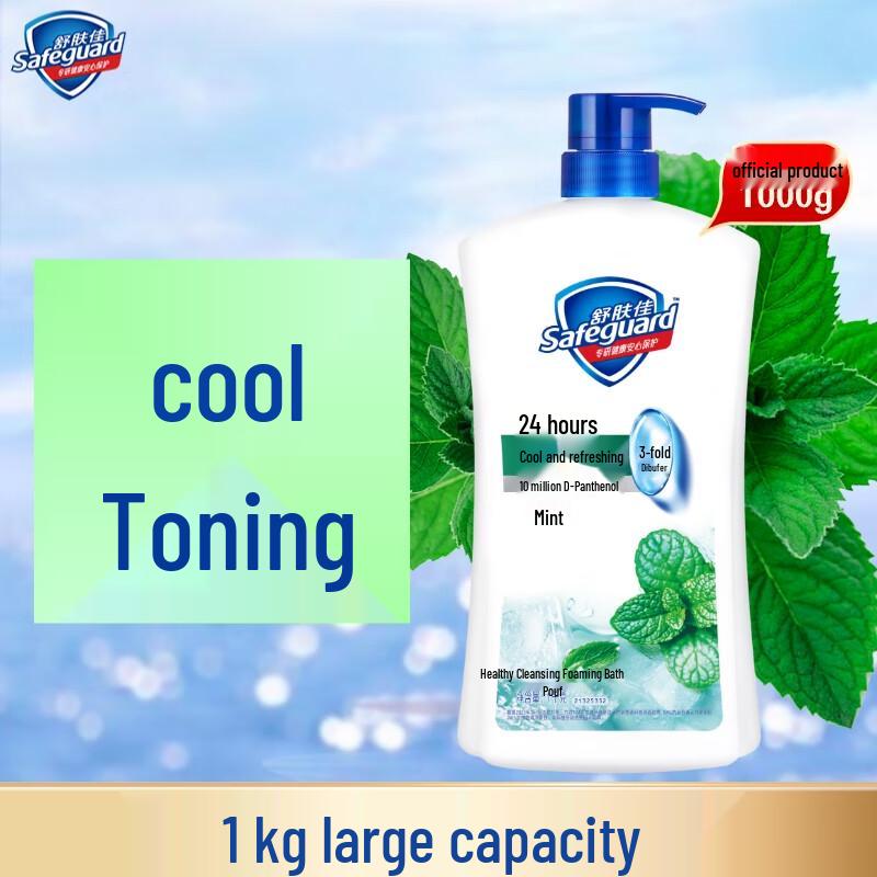 Safeguard Healthy Clean Shower Gel