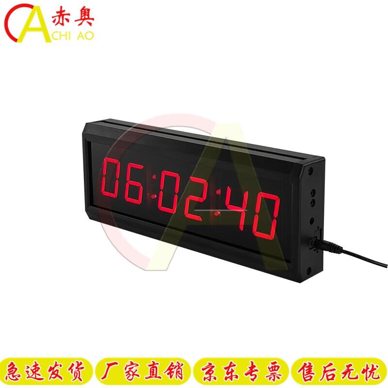 Chiao Double-Sided LED Competition Countdown Timer