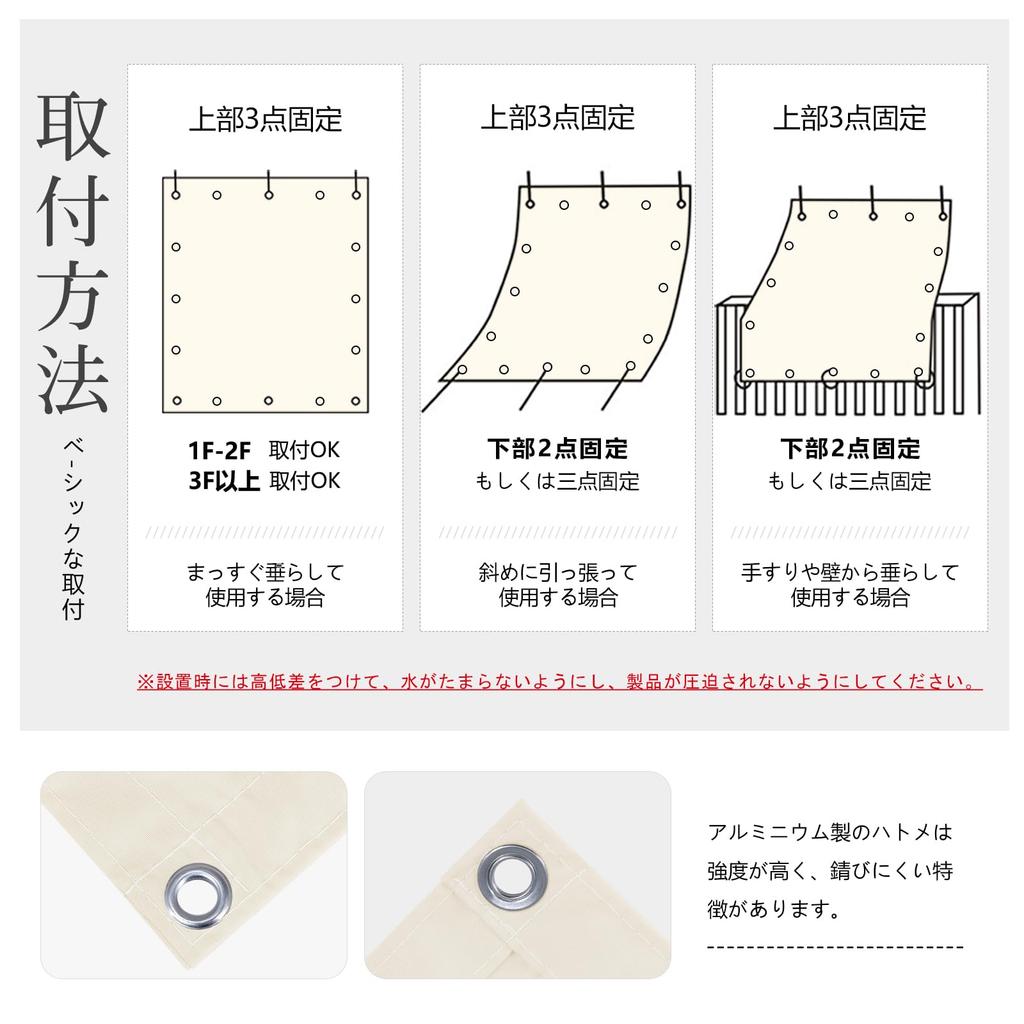 Cool Time (200 X 300 Cm) Sunshade Awning, Water-Repellent, Beige