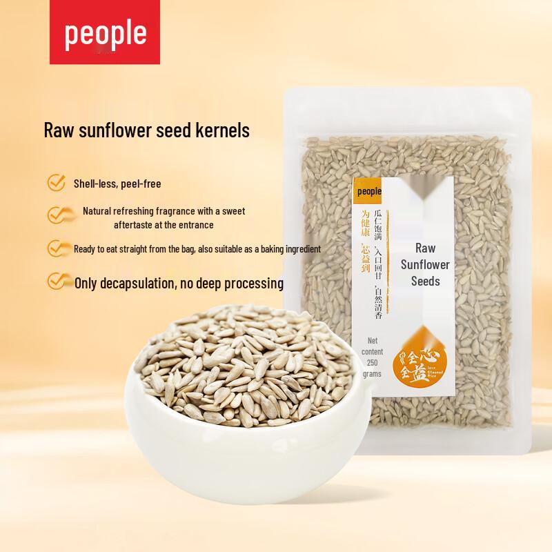 Renmin Food Pantry Staples