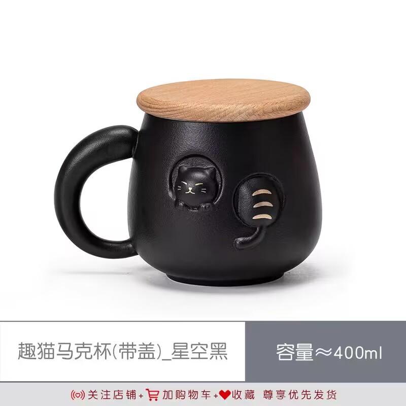 High-Value Wind With Lid Cute Cup Designer Niche Coffee Cup Ceramic Water Cup Girl