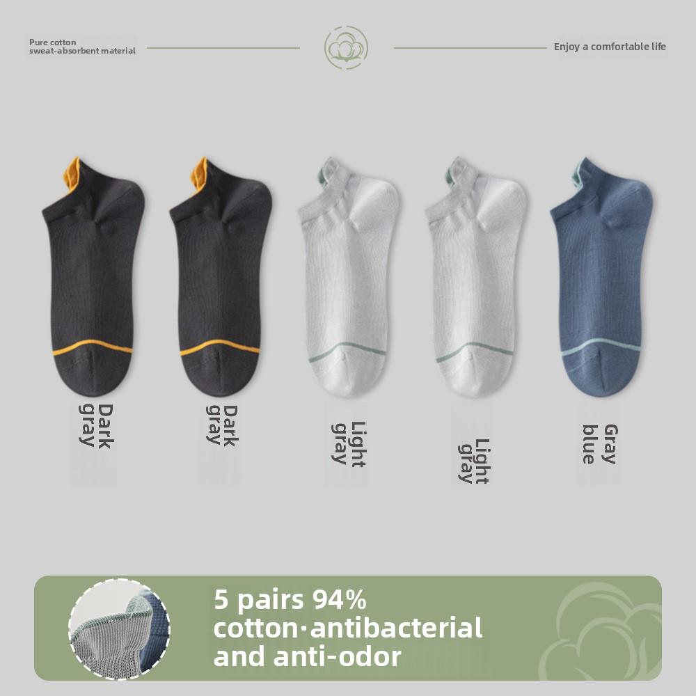 5 Pairs of Men's Anti Bacterial Sweat Absorption Breathable Exercise Can Not Drop with The Boat Socks
