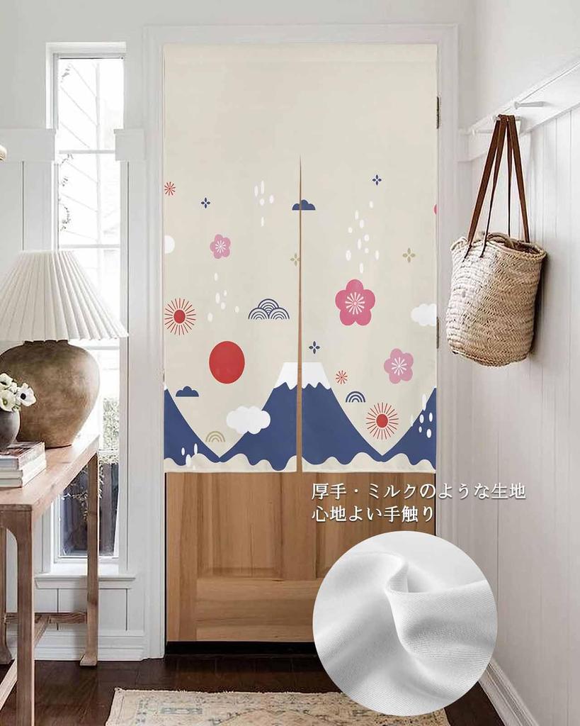 Blackout Noren Room 75cm Wide X 120cm Featuring a Fuji and Cherry Blossom Creating a Relaxing Atmosphere In the Living Thick Curtains Provide and