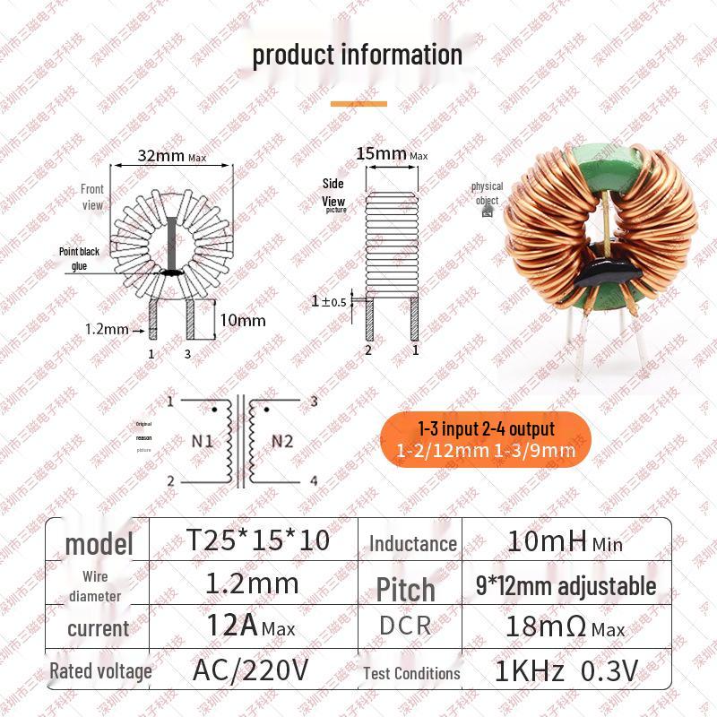 Ferrite Core Inductor: 10mH, 20mH, 30mH Common Mode Choke, Through-hole Power Filter EMC Coil