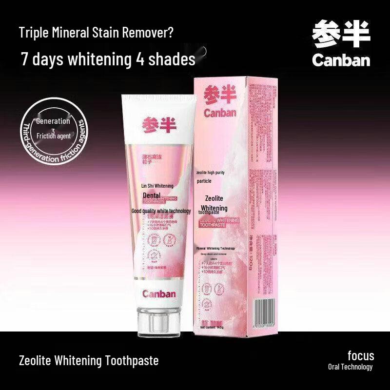 Отбеливающая зубная паста Canban Zeolite, 2 шт.
