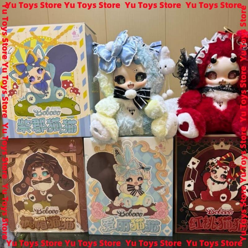 Genuine Boboco Sweetheart Party Series Anime Figure Collectible Model Toy For Girls Bedroom Decoration Trendy Gift