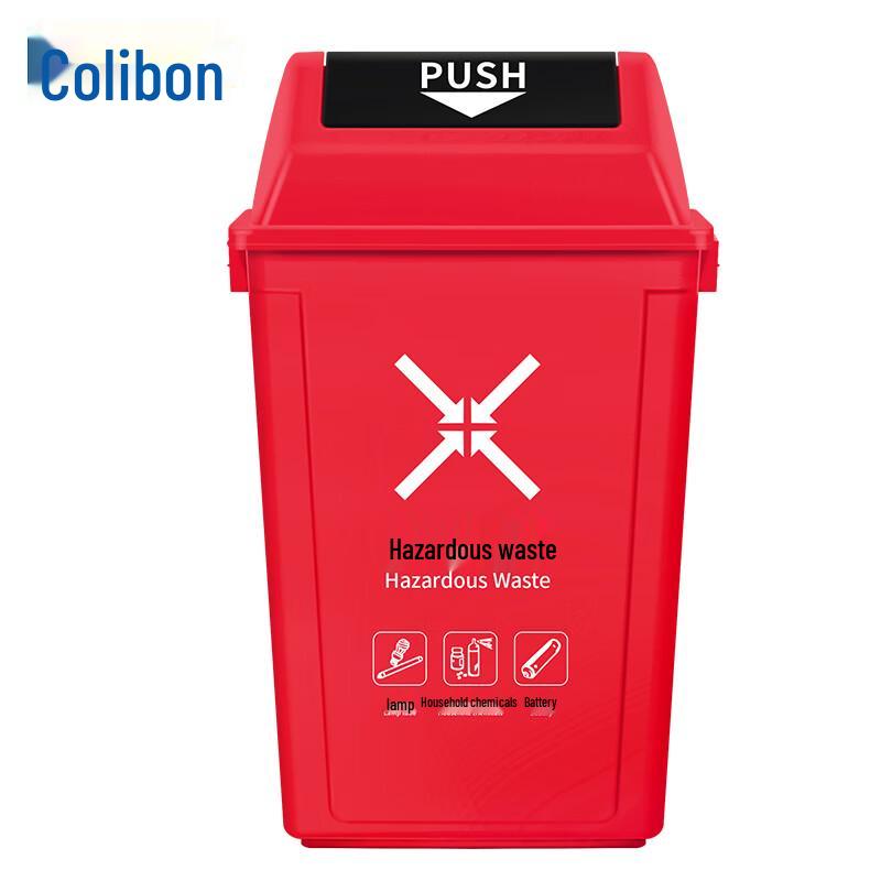 Kelibang 60L Outdoor HDPE Flip-Top Commercial Waste Bin