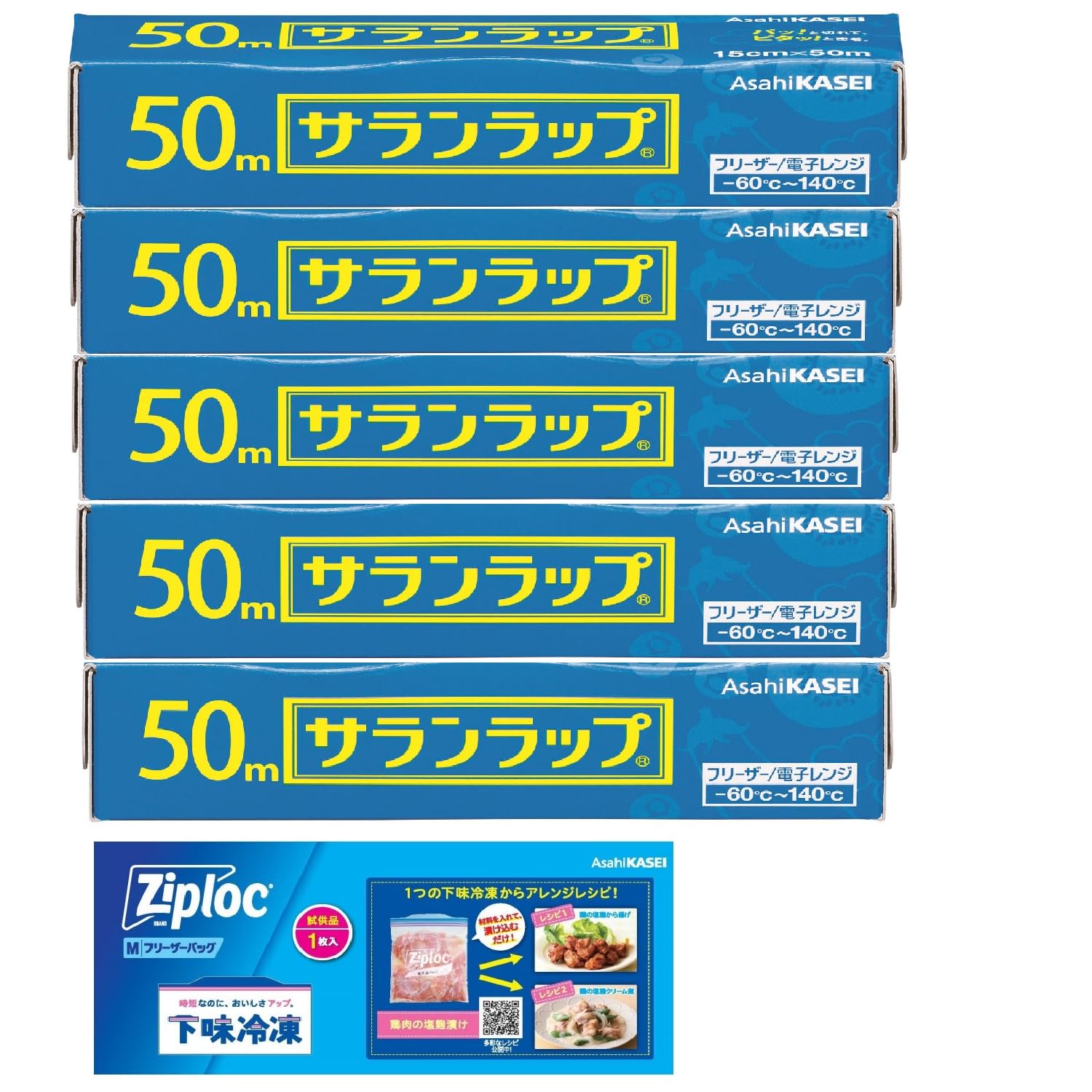 

Пищевая пленка Saran Wrap 15см x 50м с бонусом [Оптовая покупка] 5 штук