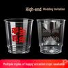 Tingle Disposable Hard Plastic Event Cups (200mL)