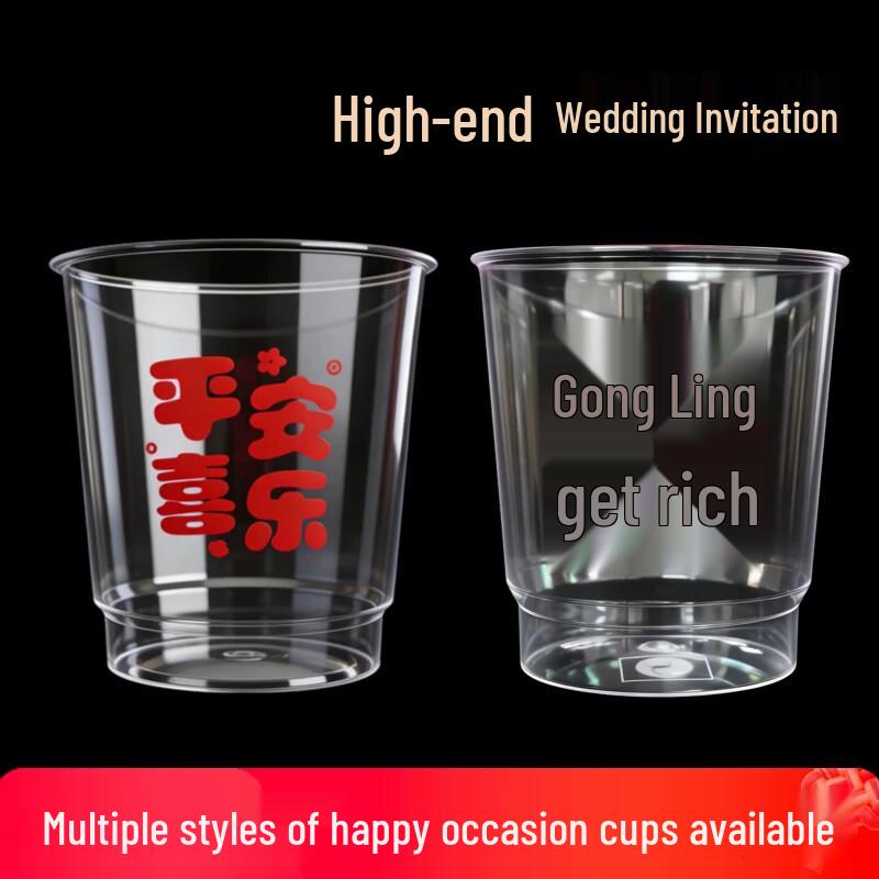 Tingle Disposable Hard Plastic Event Cups (200mL)