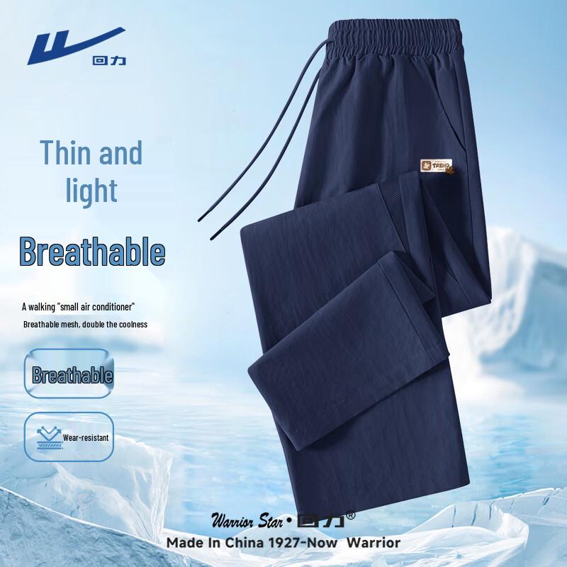 Warrior Men s Summer Breathable Mesh Straight-Leg Sports Pants L