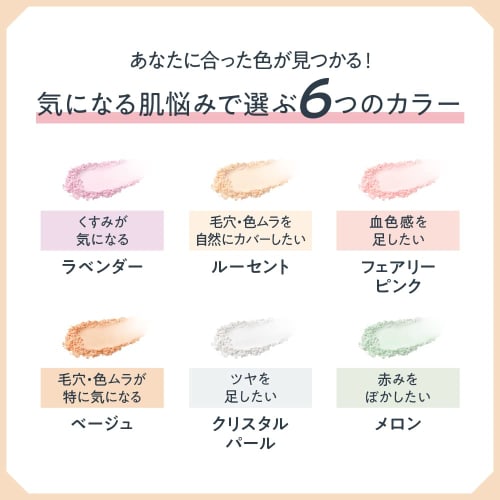 Primavista Poreless Fixer Lucent Refill Face Powder *Long Lasting Smoothness 1 Piece (x 1)