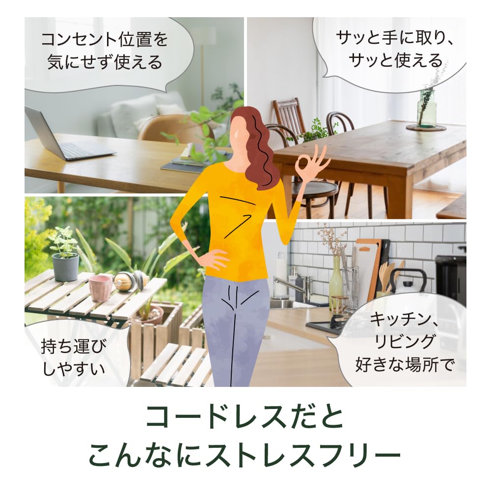 Cuisinart Cordless Rechargeable Personal Blender with Smoothie Mode, Ice Crushing Function, and Original Recipes, Light Beige, PBL-100NJ