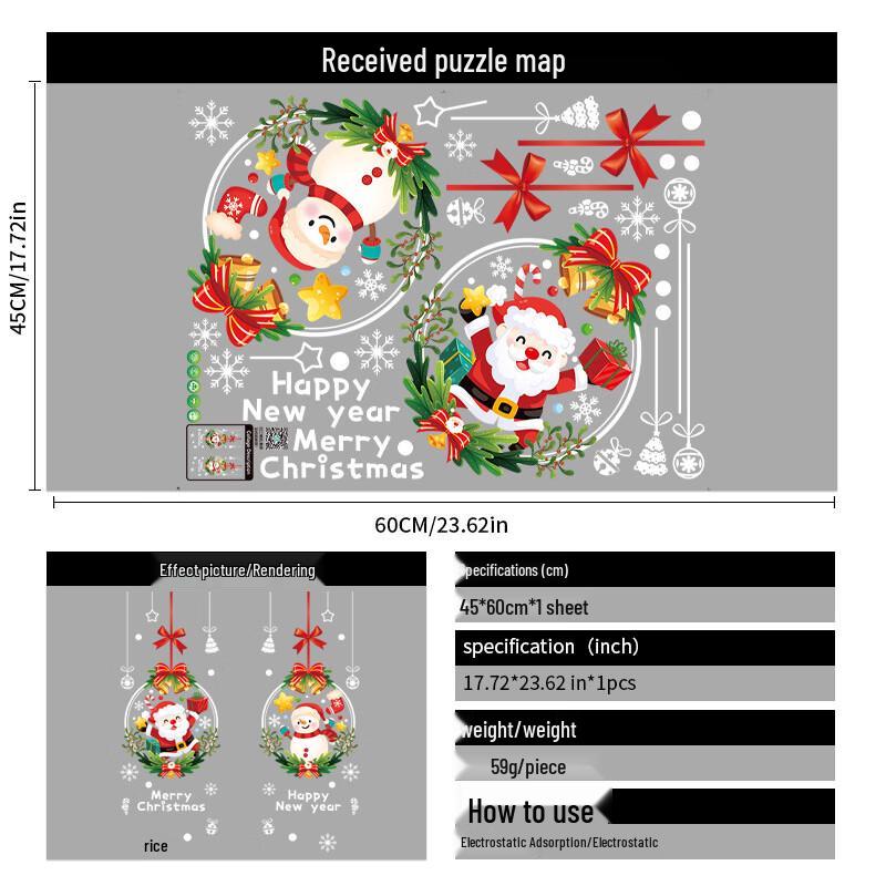

Christmas Window Decal Sticker Set