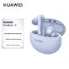 Huawei FreeBuds 5i In-Ear Noise-Cancelling Bluetooth Earbuds