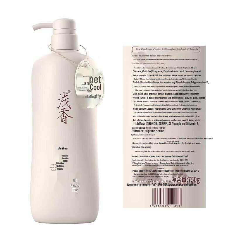 Qianxiang Rice Ferment Scalp Care Anti-Dandruff Shampoo