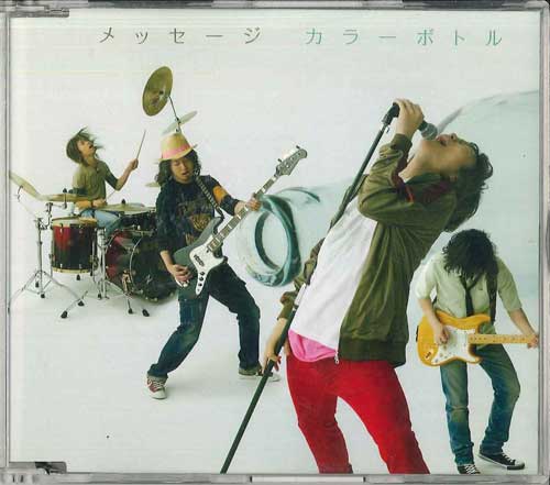 

CD COLOR BOTTLE - Message MUCD5135PROMO DREAMUSIC 2008 Japan Obi Japanese Pop/Rock Used