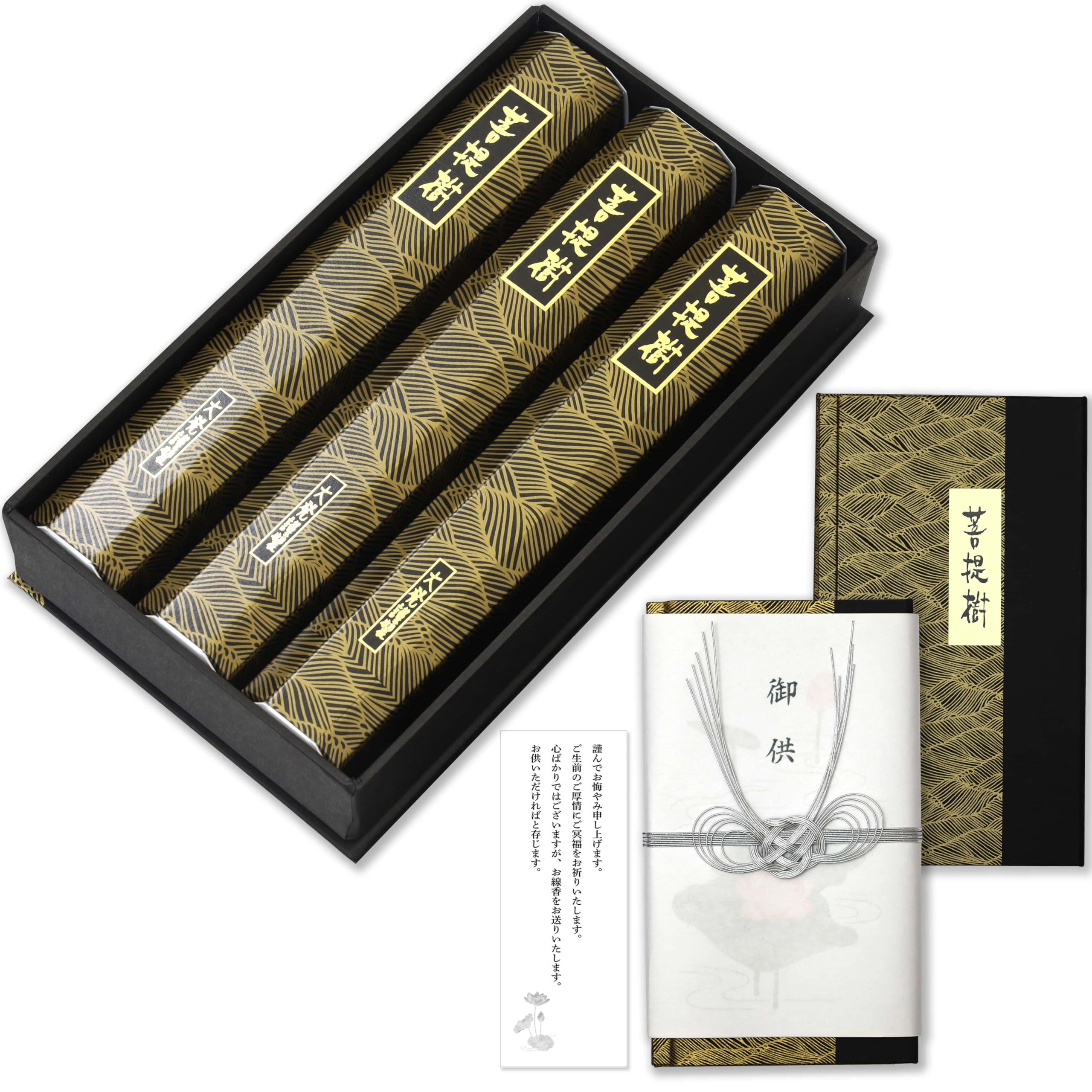 

Sympathy Incense Gift [Sandalwood, with outer wrapping and condolence message] Made in Japan, Low Smoke, Gift-Giving Incense for Buddhist Altars,