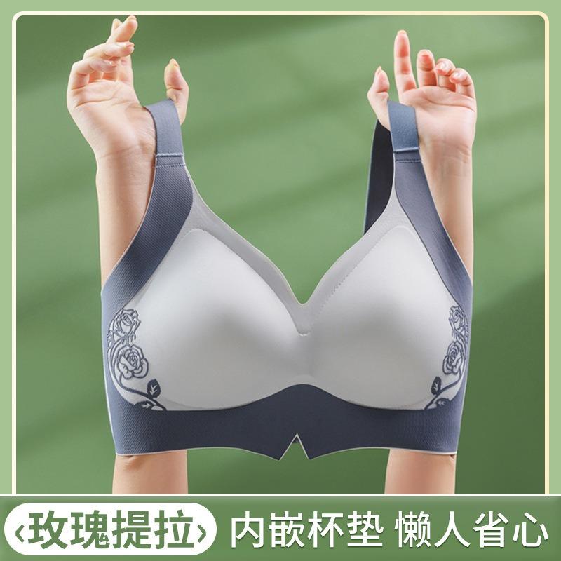 Traceless Large-size Underwear, Women's Soft Support, Pull and Gather To Prevent Sagging, Close Secondary Breasts, Large Breasts and Small Bras.