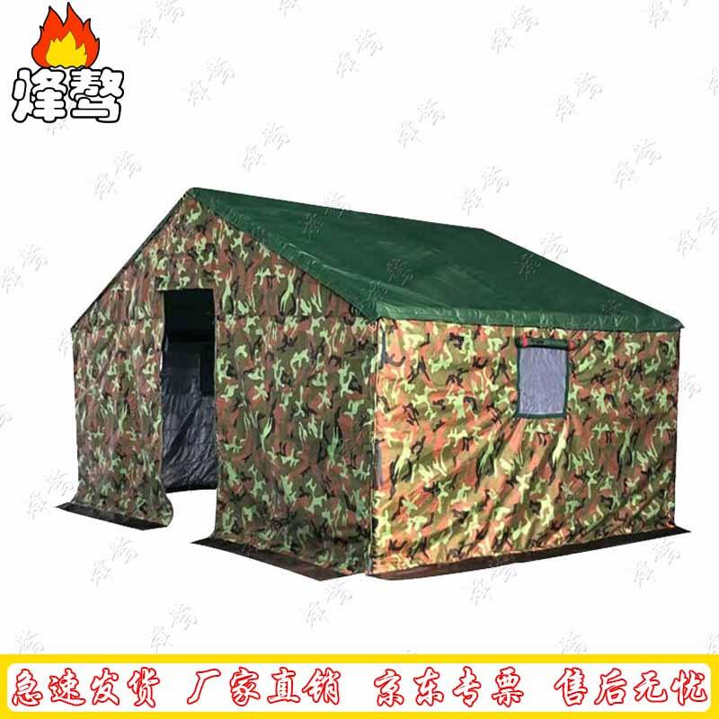 Fengao Thickened Insulated Emergency Tent