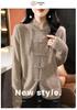 Women's Retro Chinese Style Wool Cardigan - Autumn/Winter Stand Collar with Frog Buttons