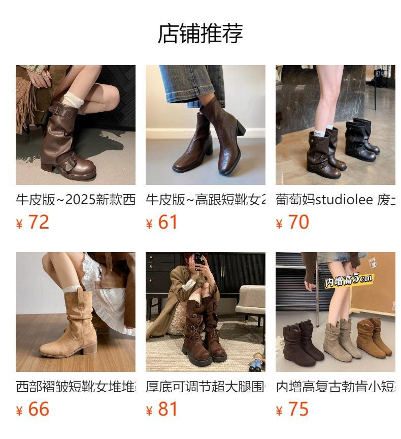 Cowhide Version~ Flat Bottom Inner Height Increasing Boxing Boots Women's Retro Martin Boots Round Head Color Matching Lace-up Outdoor Duck Hu
