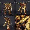 Gaogao Model Rg Seed Dawn Griffin Equipment Plated Assembly Model Kit Plastic Skeleton Kit Action Figure Collection Robot Models