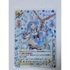 Used Reverse Hololive #Tomaranai Hololive Pekora SCR