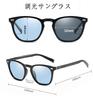 Sunglasses men women polarized TR90 ultra-lightweight UV400 UV protection stylish photochromic color-changing suitable baseball running driving.