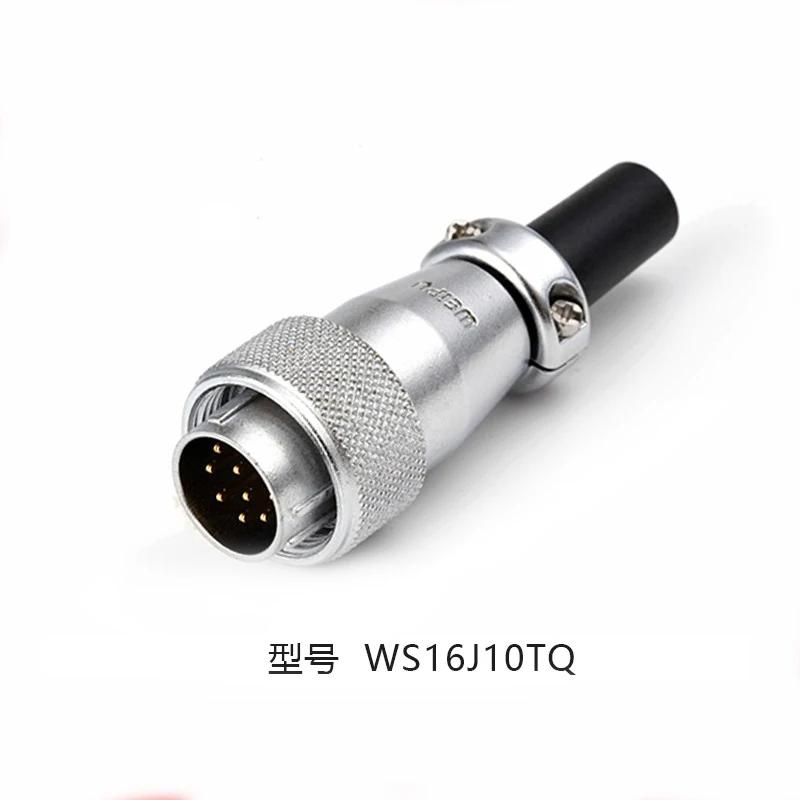 WEIPU WS16 TQ+Z M16 Aviator Electrical Waterproof Connector Industrial 2 3 4 5 7 9 10 Pin Led Strip Panel Mount Powercom Adapter