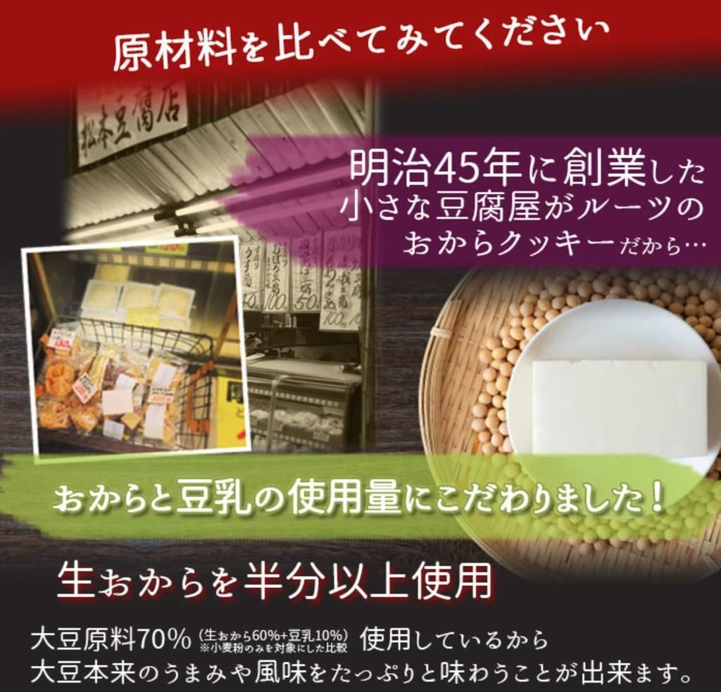 Cookies Okara Cookies Large Capacity Soy Milk Okara Cookies Diet 3 Bags 690g Set Domestic Soybeans Black Purple Sweet Domestic Raw Soybean Okara