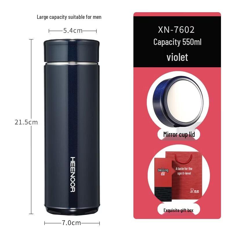

Heenoor XN-7602 Portable Stainless Steel Insulated Mug