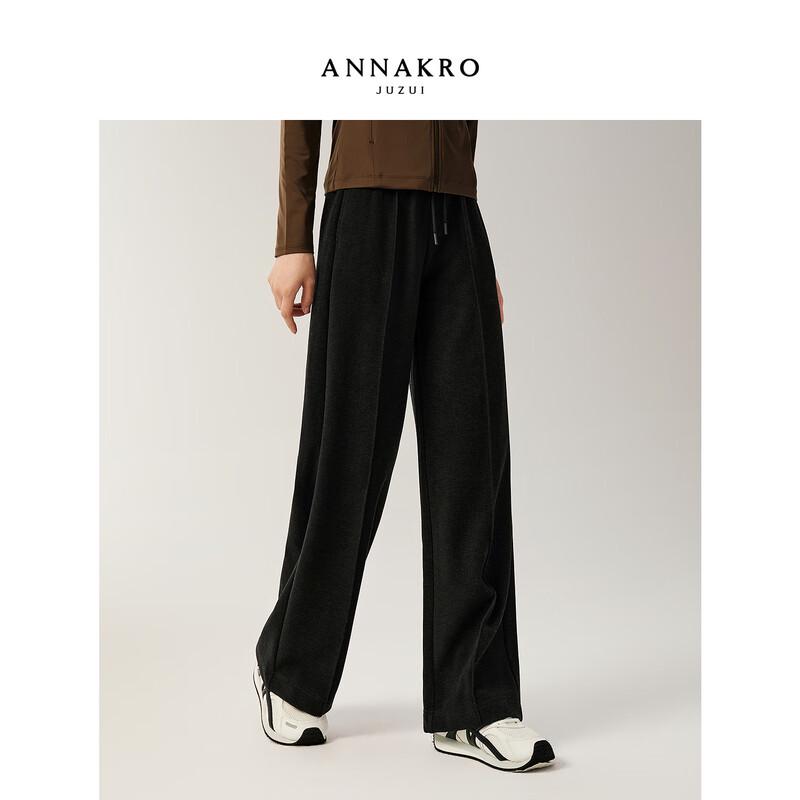 Jiusi Anna Kai Women's Winter Plush Wide-Leg Trousers