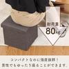 Fujiboeki Storage Stool Box Width 31 Depth Height 30.5 cm Charcoal Ottoman Load Capacity 80 kg Folding Hunt 85992