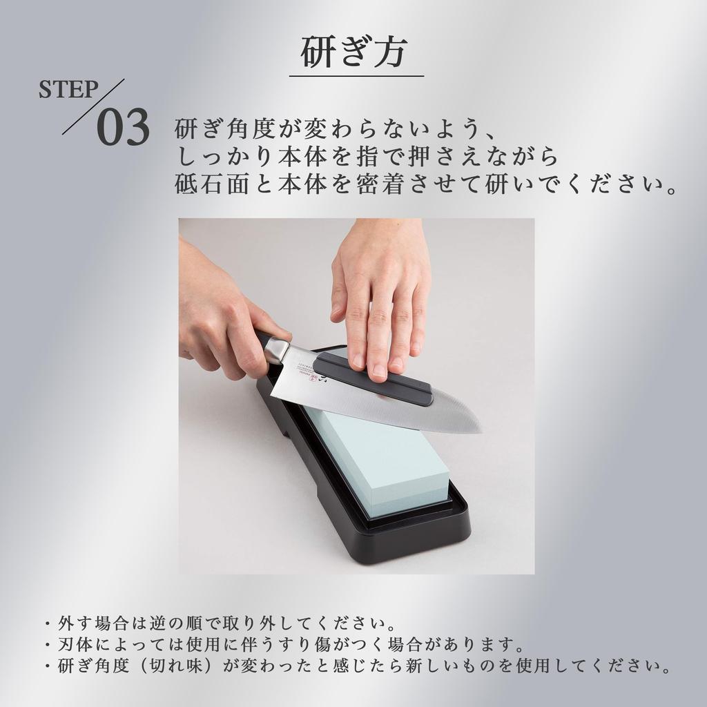 KAI Corporation Knife Sharpening Fixed Optimal Easy to Even for Made in AP0327 Guide, Resin, Angle, Angle, Use, Beginners, Japan,