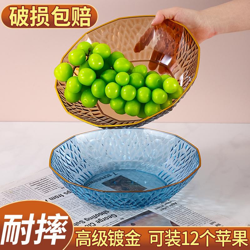 Fruit Plate, Living Room, Household Phnom Penh Coffee Table, Fruit Plate, High-End Light Luxury, Front Desk Candy Plate, Snack Plate