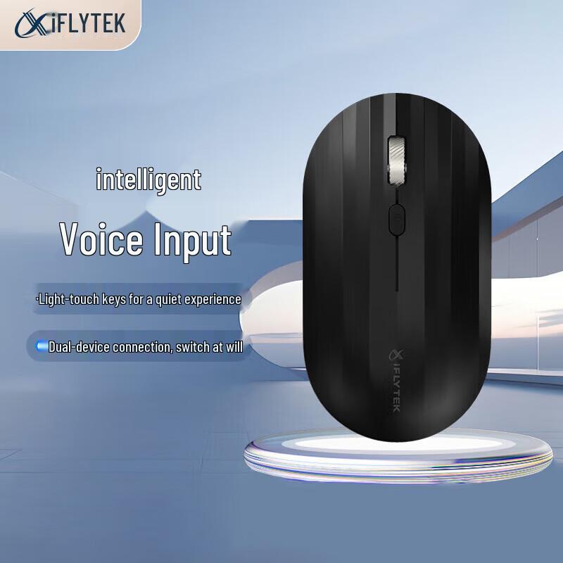 iFLYTEK M110 Wireless Bluetooth Mouse