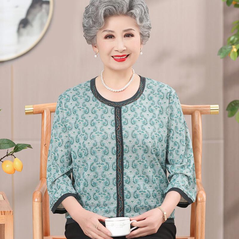 

Datang Lady Women s Ice Silk Knit Cardigan T-Shirt 2XL