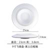 Ceramic Dinner Plate Coarse Pottery Straw Hat Bowl Pasta Plates Soup Plates Fruit Dish Salad Bowl Sting Disc Dim Sum Dish Tray
