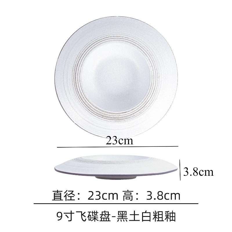 

Керамическая тарелка для ужина Грубокерамическая миска-шляпа-соломенная шляпа Тарелки для пасты Суповые тарелки Блюдо для фруктов Салатница Блюдо для стейка Поднос для димсама