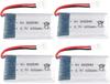 LiPo Battery Set – 4x 3.7V 600mAh – Compatible with Syma X5 X5C, Cheerson CX-30W, WLtoys F949 – Rechargeable High Capacity – Silver