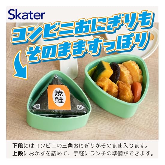 Skater Bento Box, Triangular Onigiri Lunch Box, 2-Tier, 500ml, with Fork, Made in Japan, Snoopy Onig