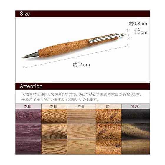 Luminio Wooden Mechanical Pencil 0.5 Rare Wood Precious Wood Made in Japan Craftsman Handmade Wooden Mechanical Pencil (Yamazakura)