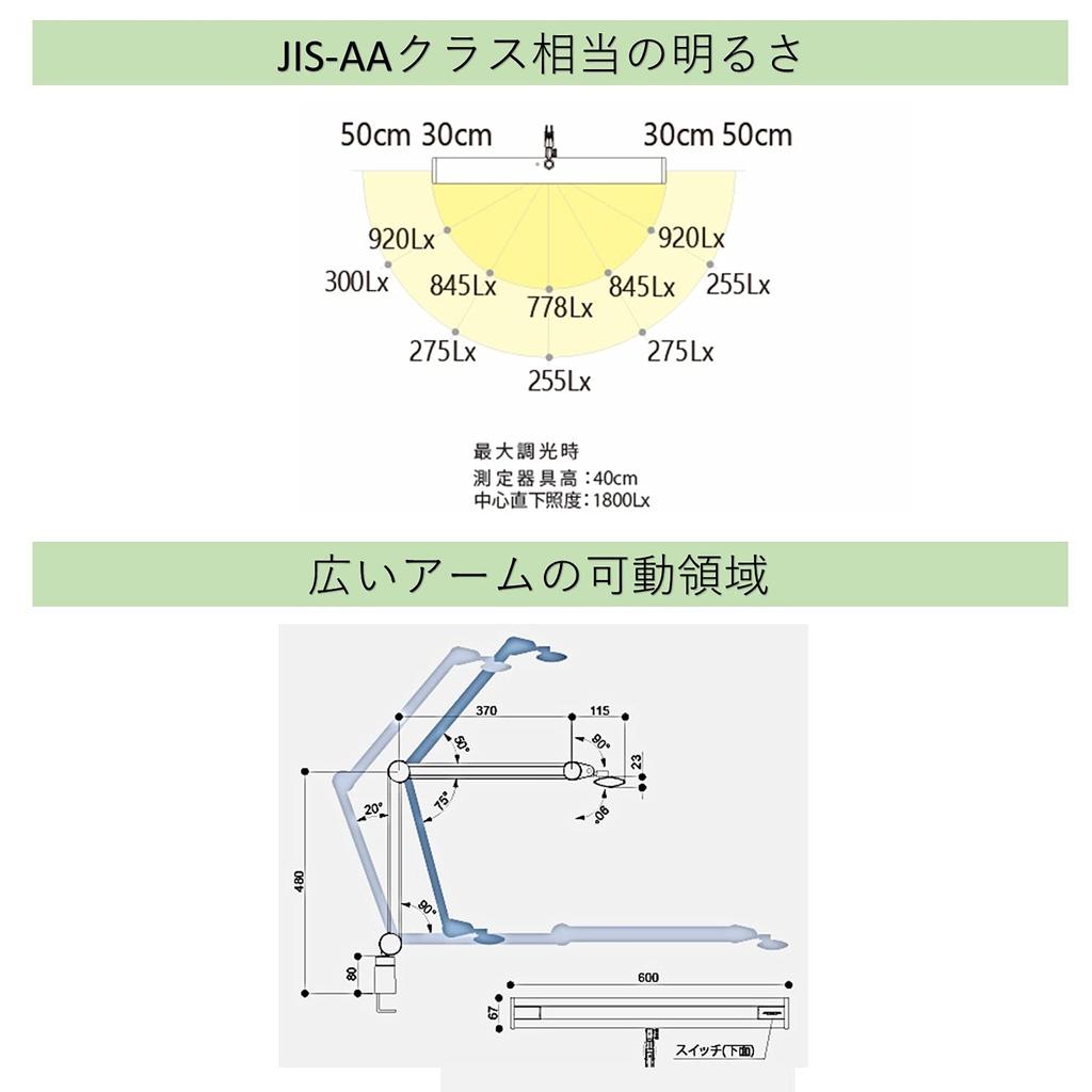 Yamada Lighting Z-Light High Color Rendering LED, Beautiful Skin Tones, Ra90, White, Z-S5000N W, Shade Width 600 X 67mm, Arm Length 370+370mm