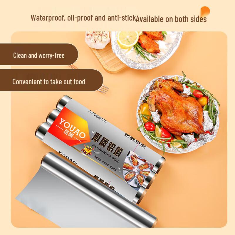 YOUAO Heavy Duty Aluminum Foil