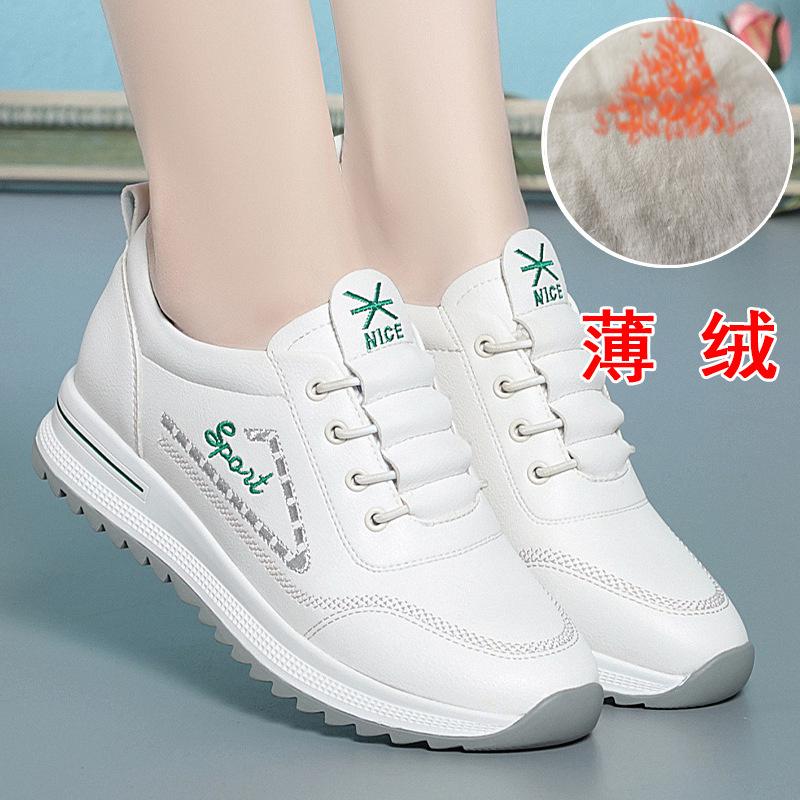 Spring Autumn Soft Sole Velvet Little White Shoes Women's New Sports Casual Leather Shoes Middle-aged Elderly Sneakers